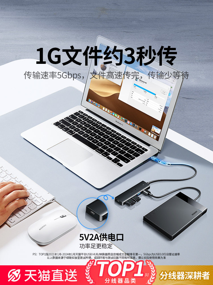 Ugreen USB Multi-Port Hub Docking Station Type-C 3.0 Splitter Hub Desktop Extension Cable USB Flash Drive Converter Adapter Laptop USB Multi-Interface Expander One-To-Two