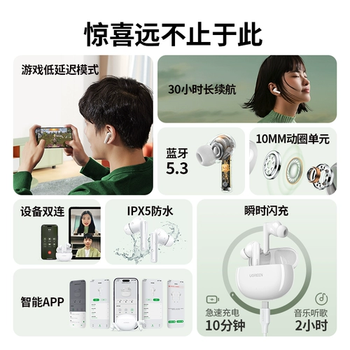 绿联 Xiaomi, huawei, совместимые наушники, T6, 6S, bluetooth, T6