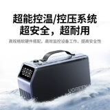 绿联 Электрический воздушный насос, шины, надувная зажигалка