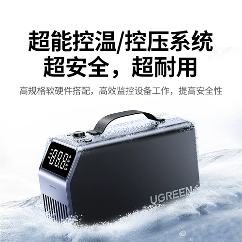 绿联 Электрический воздушный насос, шины, надувная зажигалка