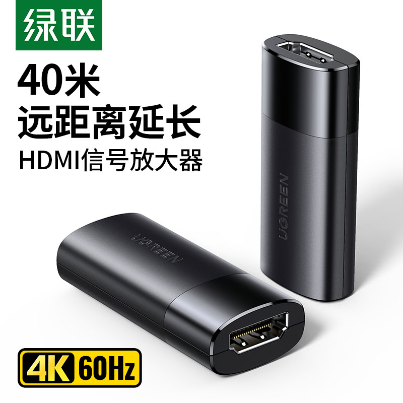 Greenlink HDMI Extender 40m 4K HD Adapter Connected Projector TV Computer Monitor Home Monitor Audio video HDMI Converter Interface Signal Enhancement Transmission Amplifier