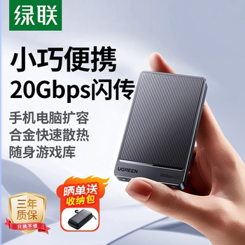 Greenlink Mobile Solid-State Drive 1T2T Is Suitable for Apple iPhone 17 Mobile Phones and Computers to Connect to High-Speed Storage for Games