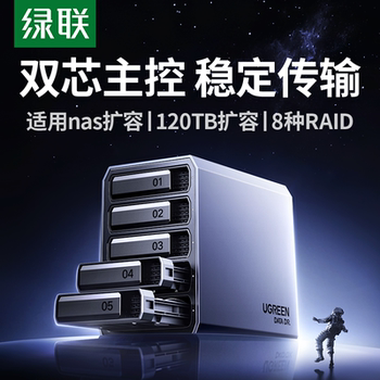 Greenlink Hard Drive Array Box Disk Enclosure Suitable for Nas Expansion Storage, Aluminum Alloy Multi-Bay Raid External Sata Base Cage Reader