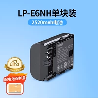 LP-E6NH [один аккумулятор] 2520 мАч + безопасность 3C + двойная сертификация CIPA ✅ Полное декодирование совместимо с оригиналом — никаких всплывающих окон