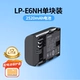 LP-E6NH [один аккумулятор] 2520 мАч + безопасность 3C + двойная сертификация CIPA ✅ Полное декодирование совместимо с оригиналом — никаких всплывающих окон