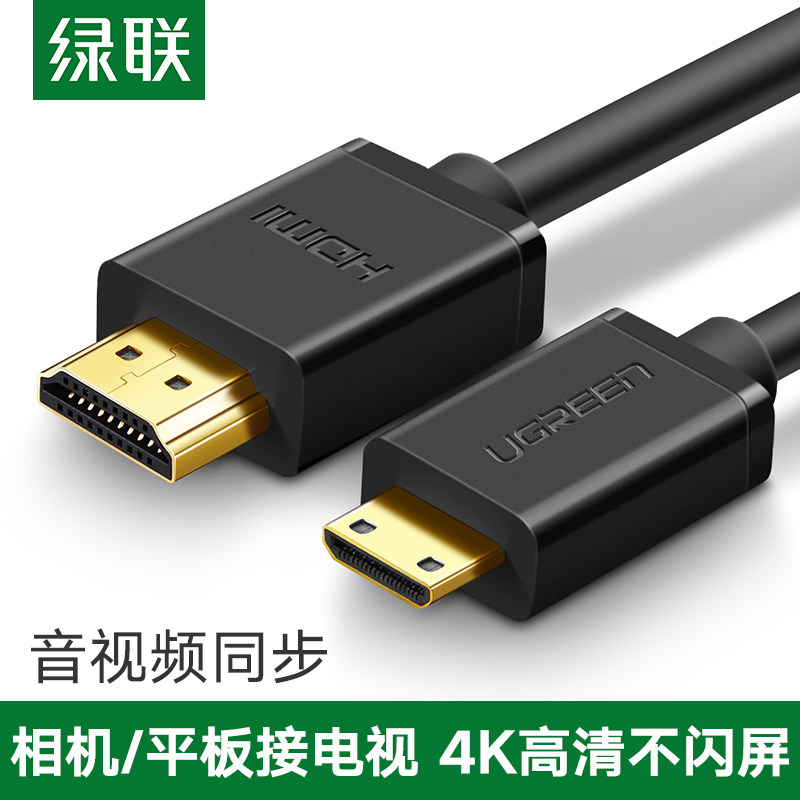 Green link minihdmi to HDMI cable Mini small head to large HD conversion 1 4 monocular flat panel graphics card Laptop connected to TV monitor for Canon Nikon camera PS4
