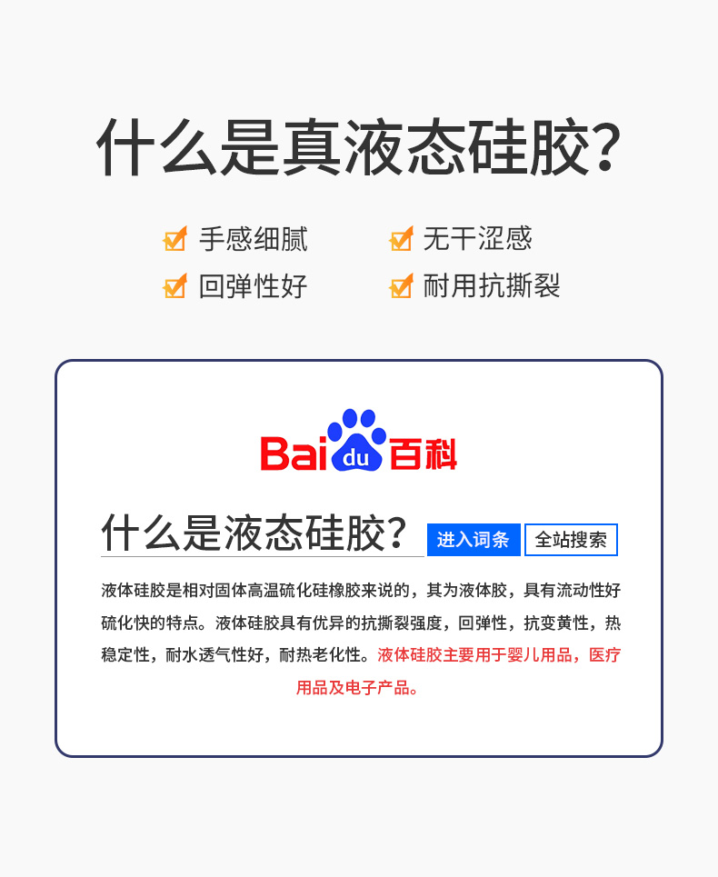 绿联 iPhone12全系列 液态硅胶手机壳 图4