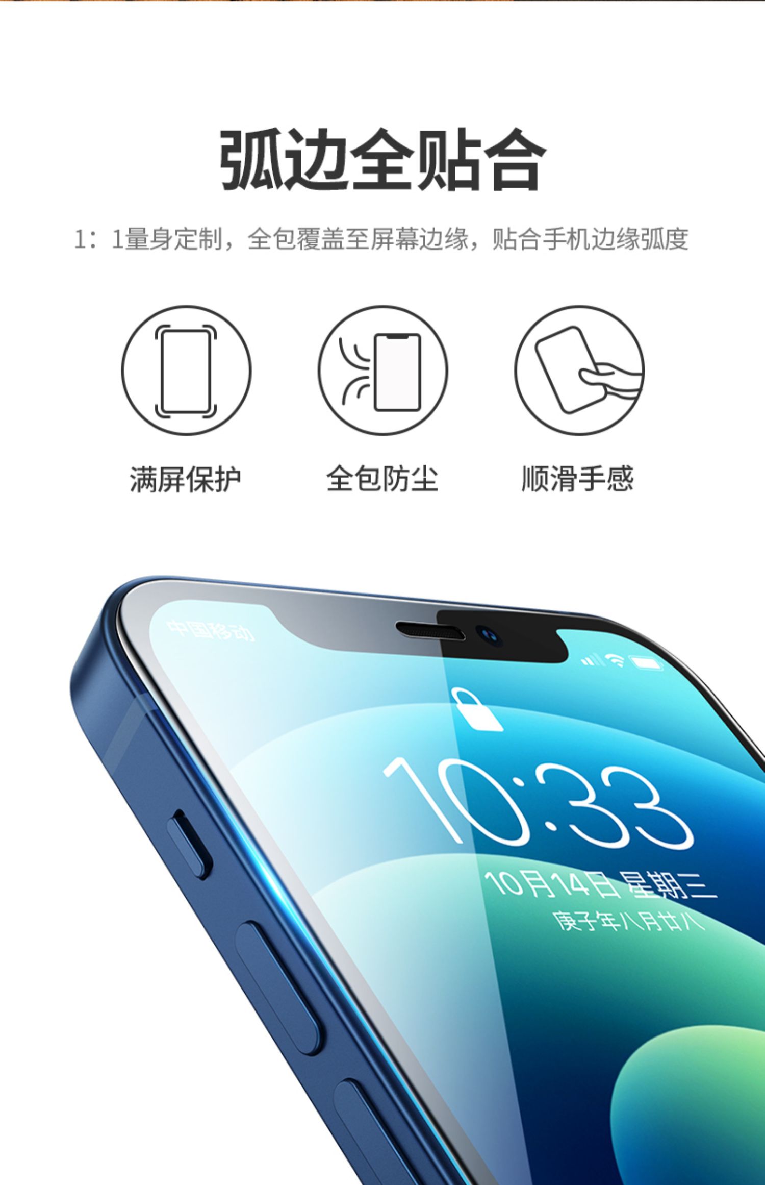 绿联iPhone防窥磨砂钢化膜2片装