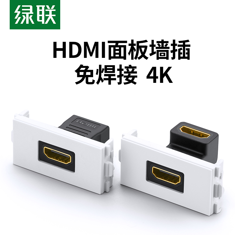 Greenlink hdmi panel 86 socket module 4K HD line multimedia 2.0 dark installation audio and video weld-free wire
