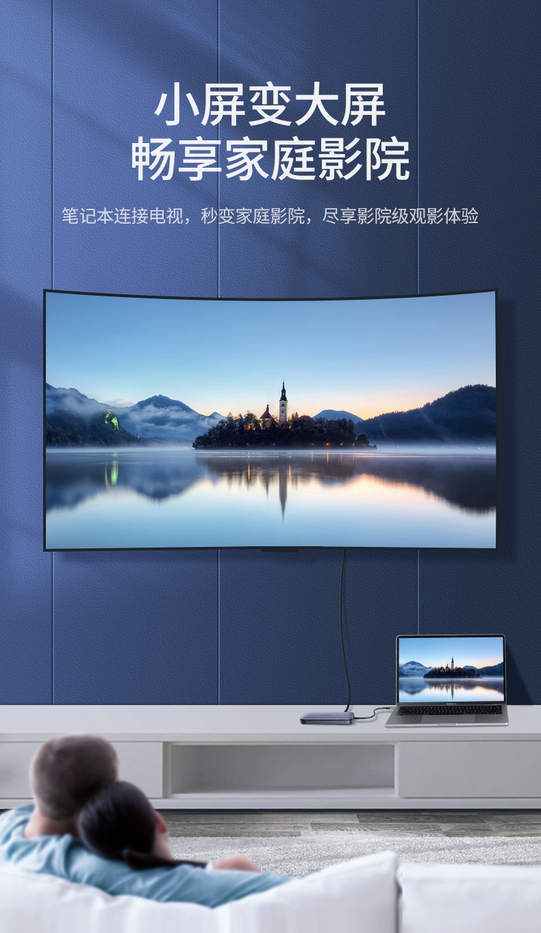 绿联Type-c扩展坞兼M.2固态硬盘盒