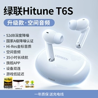 【T6S · Титановый белый 】✅upgraded Space Audio ★ -52DB Deep Suise снижение шума ★ Качество звука Золотого стандарта Hi-Res ★ ★ Качество музыки QQ ★ 6mi Call Anti-Wind шум