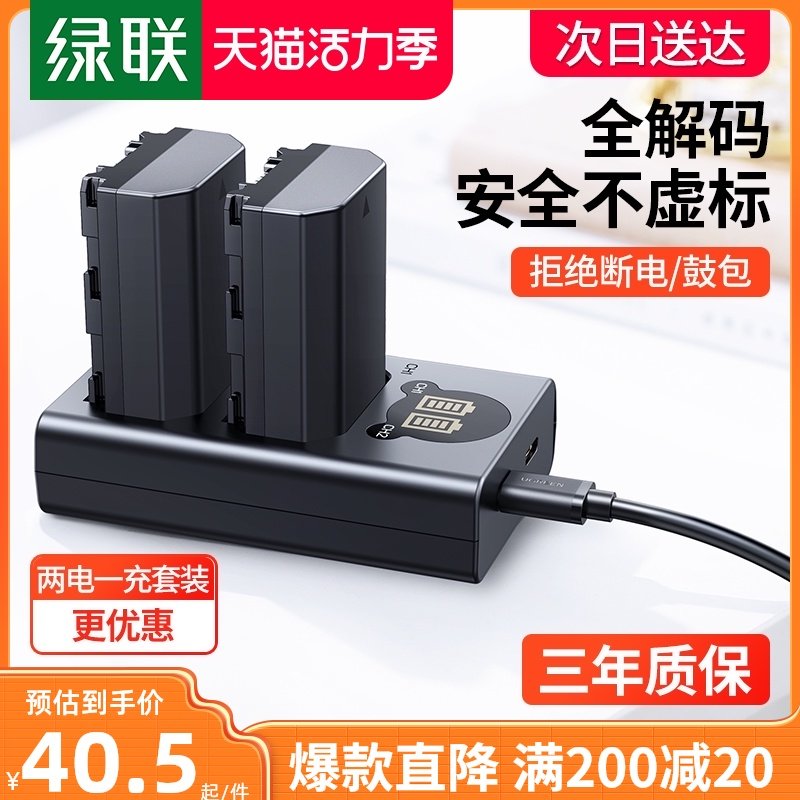 Green Union Camera Battery a7m3 Micro SLR Camera NP-FZ100 for Sony sony A7R4 A7R3 7RM3 A7RIII ILCE-