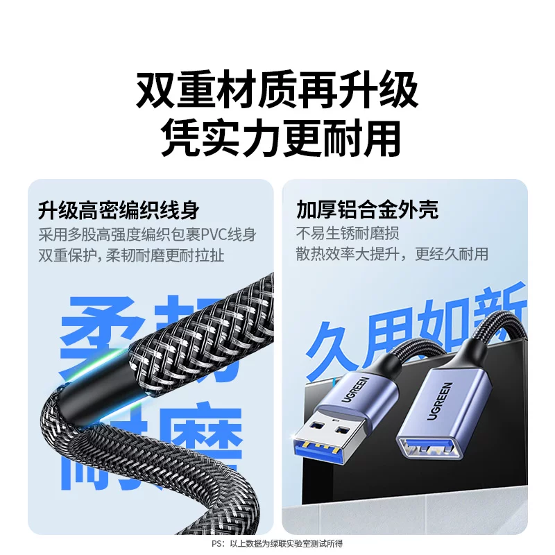 Продление длинной ленты, ноутбук, флеш-накопитель USB с высокой скоростью, источник питания, беспроводная мышь, клавиатура, принтер, мобильный телефон