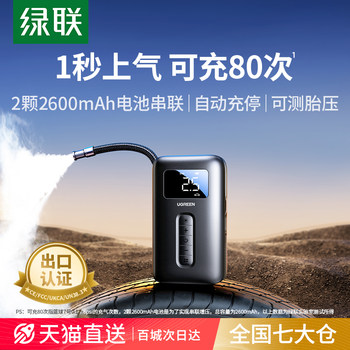 Greenlink Car Air Pump Electric Inflator Pump for Car Tire Pressure Measurement Bicycle Wireless Inflator