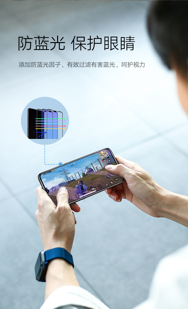 绿联10/10Pro钢化膜小米通用