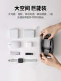 绿联 Сумка-органайзер, зарядное устройство, наушники, USB-флеш-накопитель, коробка для хранения, ноутбук, мобильный телефон, шнур питания, защитный чехол, мышка с зарядкой, ремешок для часов, цифровая сумка для хранения с аксессуарами