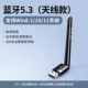 【Bluetooth 5.3-antenna】 Качество звука высокой четкости ★ Стабильная низкая задержка ★ 100M Трансмиссия