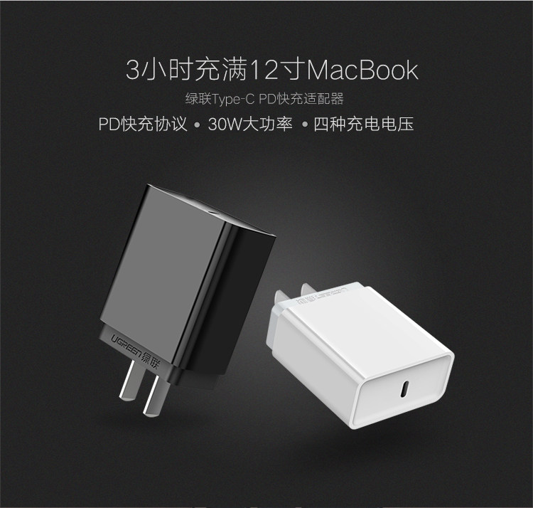 chargeur - Ref 1299060 Image 6