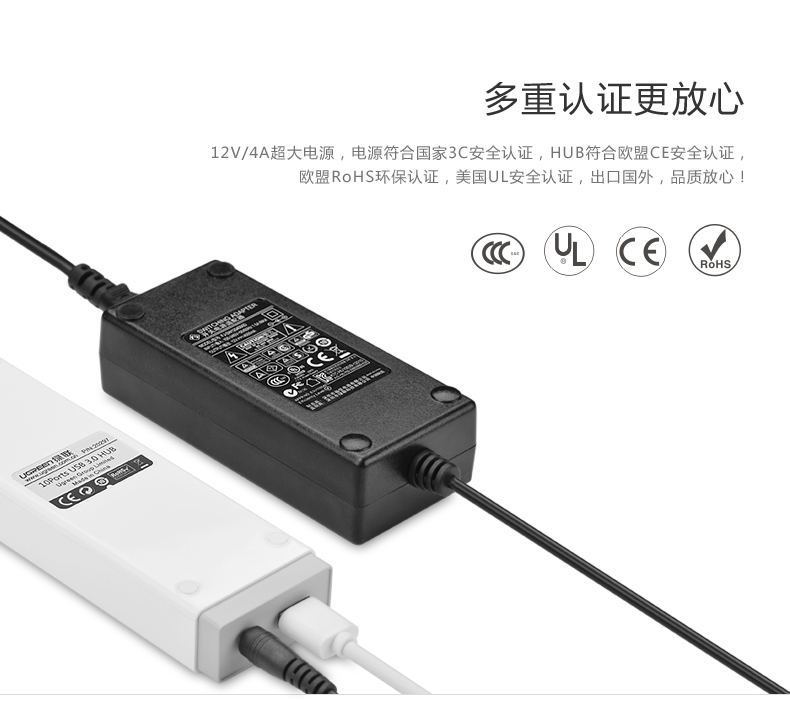Concentrateur USB - Ref 372206 Image 15