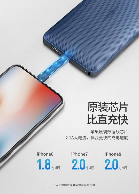 Green Union sạc kho báu iPhonex 7 Apple 8 p điện thoại di động 8 phổ 6S đi kèm với dòng 10000 mAh điện thoại di động