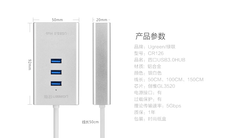Concentrateur USB - Ref 365541 Image 17
