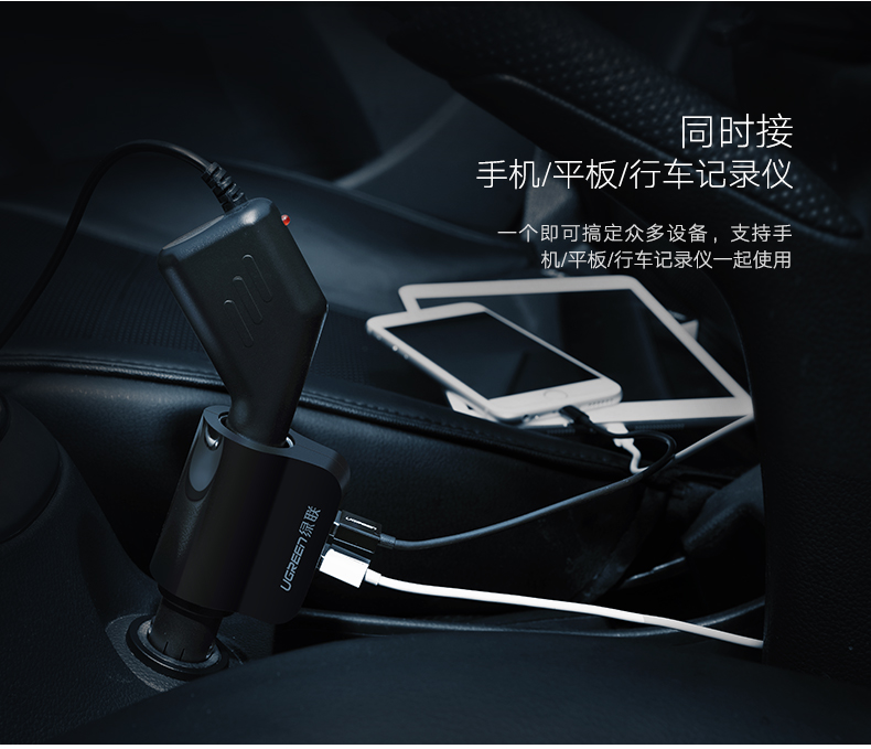 chargeur 3.4A, 3A - Ref 1299057 Image 7