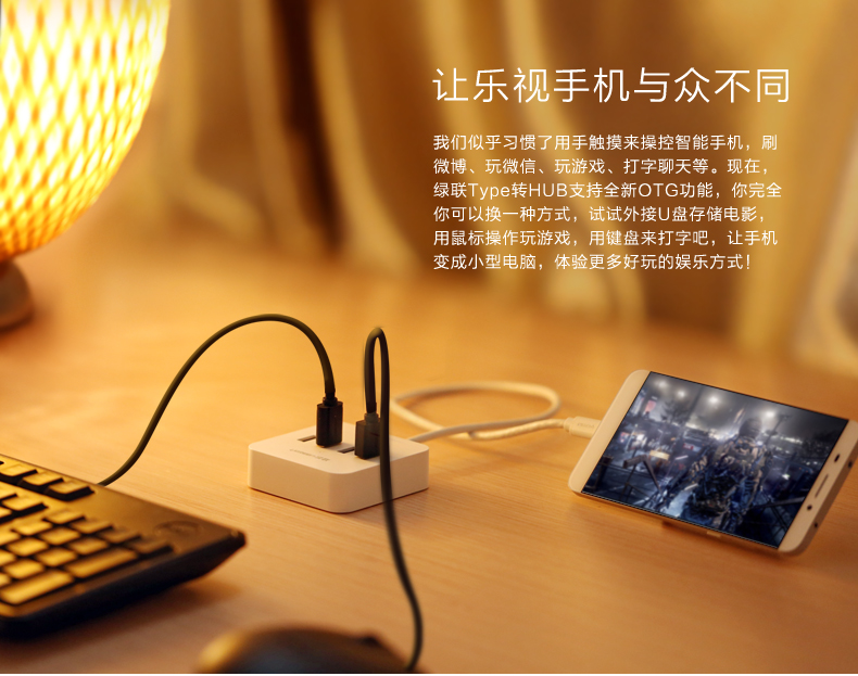 Hub USB - Ref 372205 Image 10