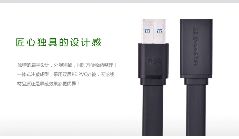 Câble extension USB - Ref 434842 Image 7