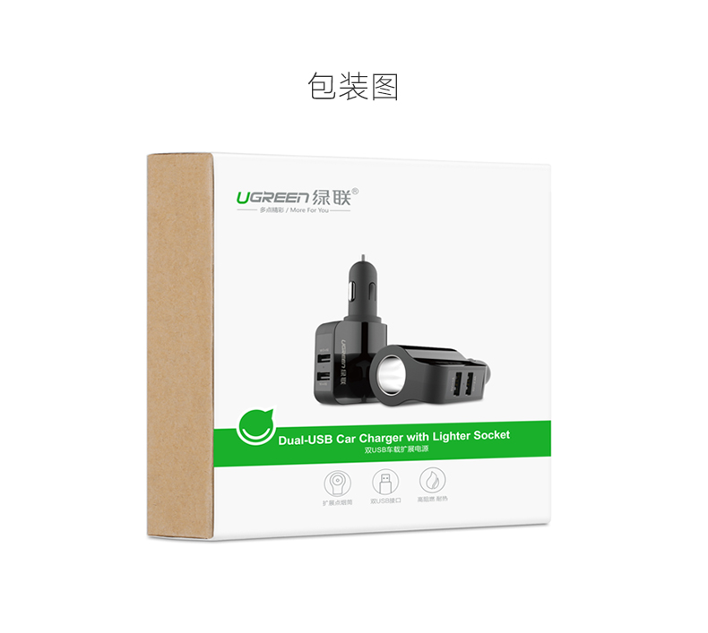 chargeur 3.4A, 3A - Ref 1299057 Image 20