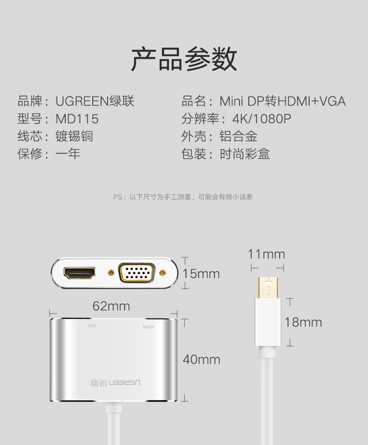 tivi tcl 40 inch Green Union minidp biến máy tính xách tay hdmi chuyển đổi vga sét 4K giao diện macbook Máy chiếu bề mặt pro TV xbox bộ điều hợp phổ biến máy tính Microsoft Apple - TV thay màn hình tivi
