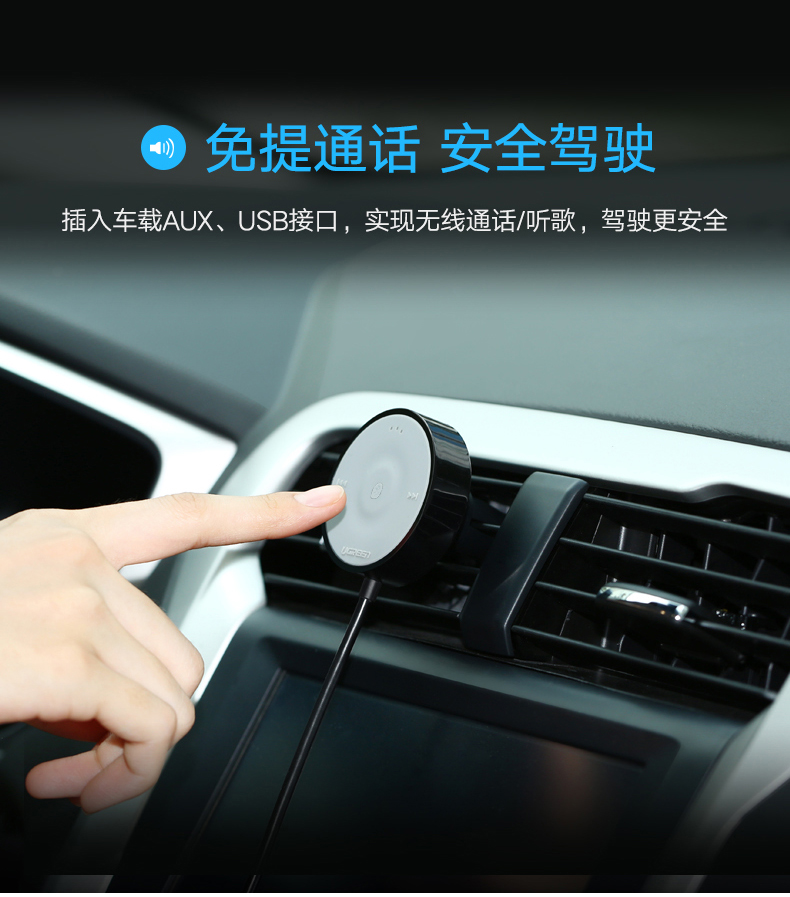 Liên kết xanh Xe thu Bluetooth Nhận cuộc gọi rảnh tay aptX Nhạc không lời Chơi xe Phổ dụng âm thanh - Trình phát TV thông minh máy chiếu optoma