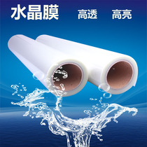 25-inch high permeability crystal film cold-mounted rigid film thickened studio sliding door crystal porcelain decorative calligraphy and painting photo Photo highlight