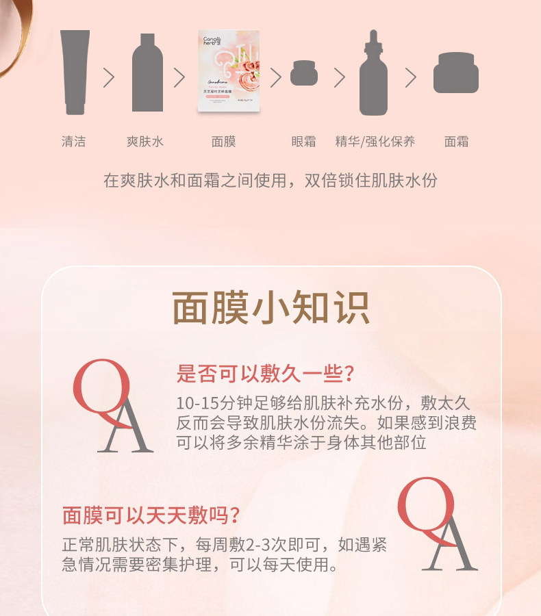 Ganoderma mask_10.jpg