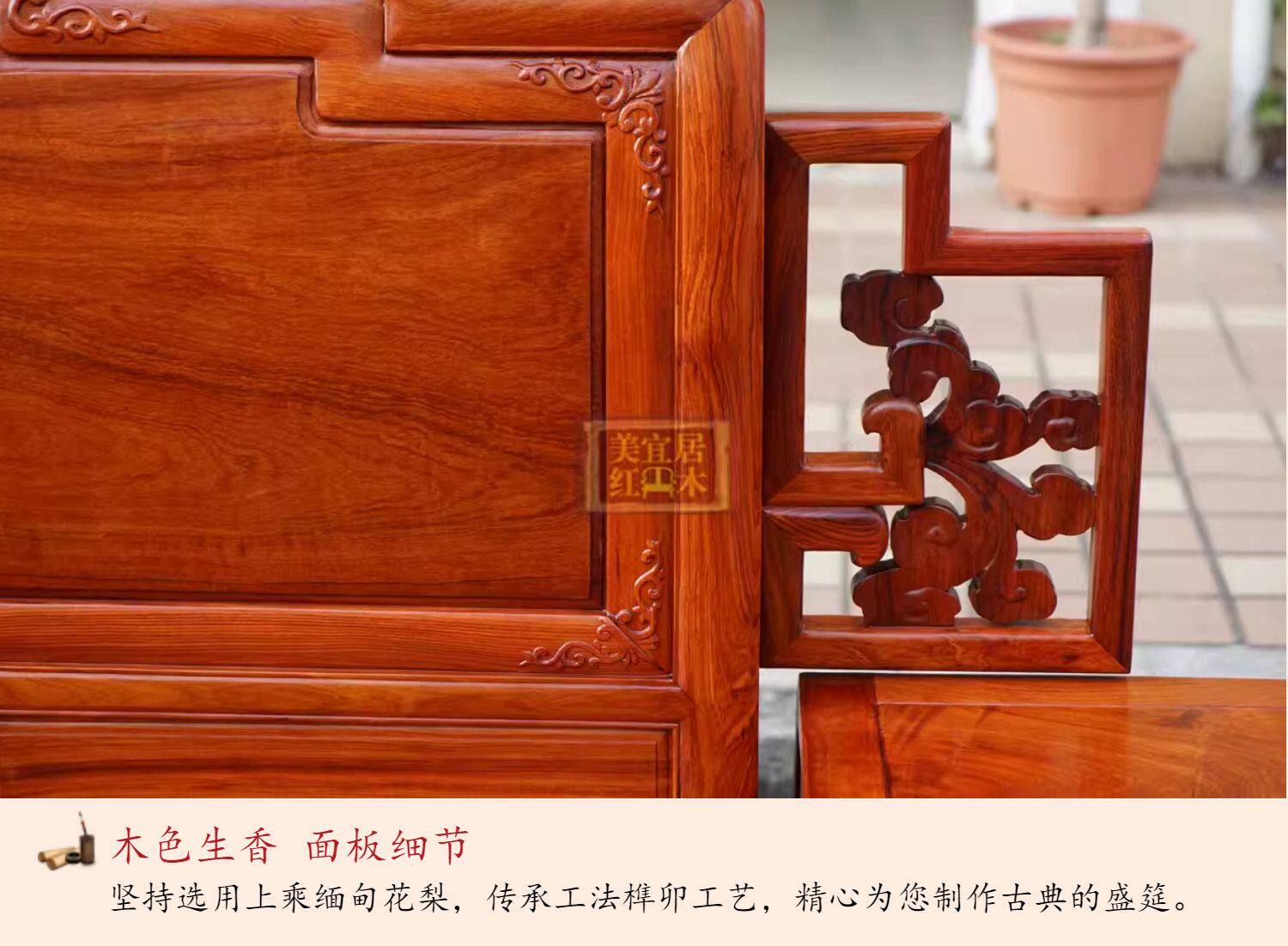 Красный кровати 红木家俱 缅甸花梨中式1.8米红木床 大果紫檀独板实木床 结婚床 Other home
