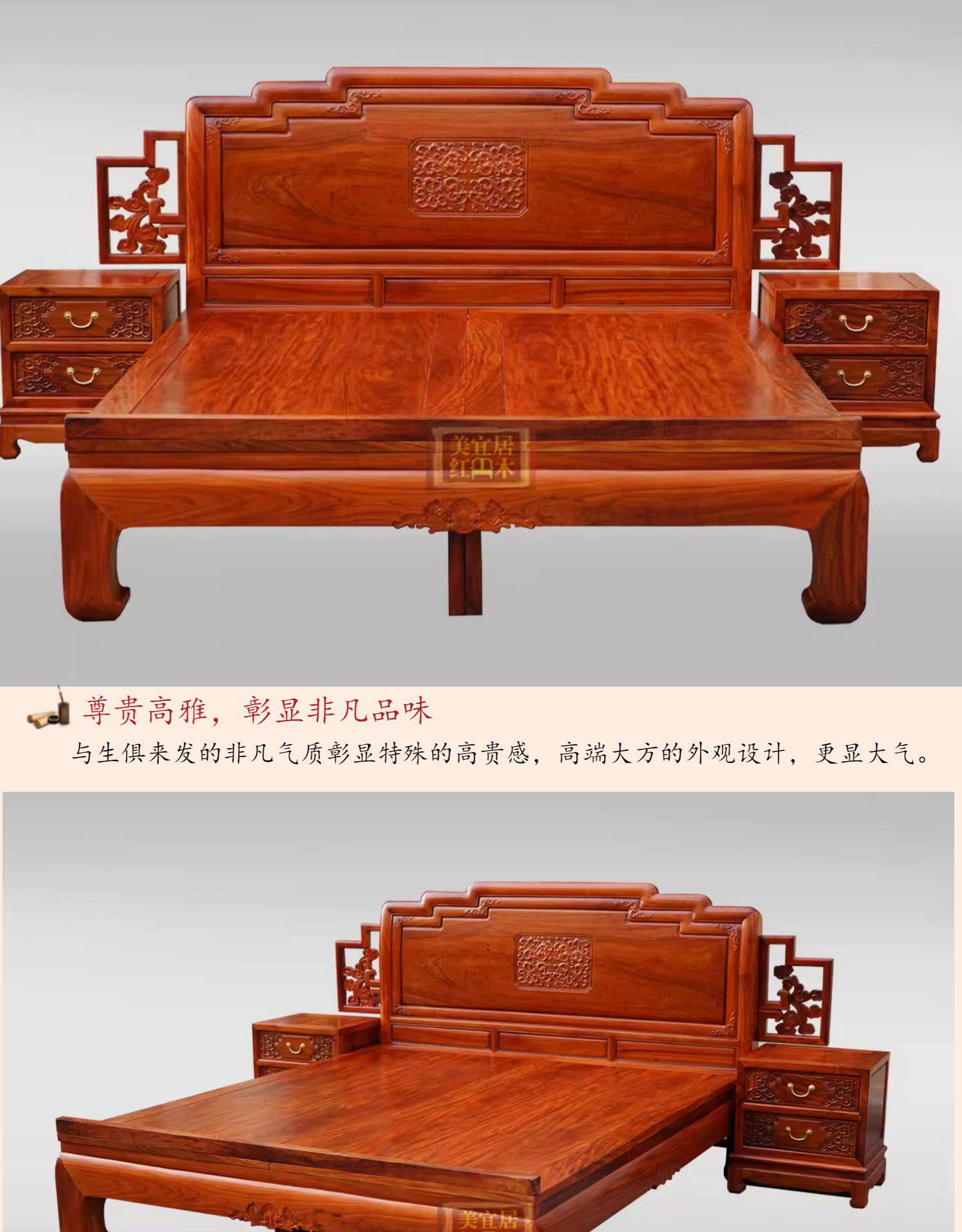 Красный кровати 红木家俱 缅甸花梨中式1.8米红木床 大果紫檀独板实木床 结婚床 Other home
