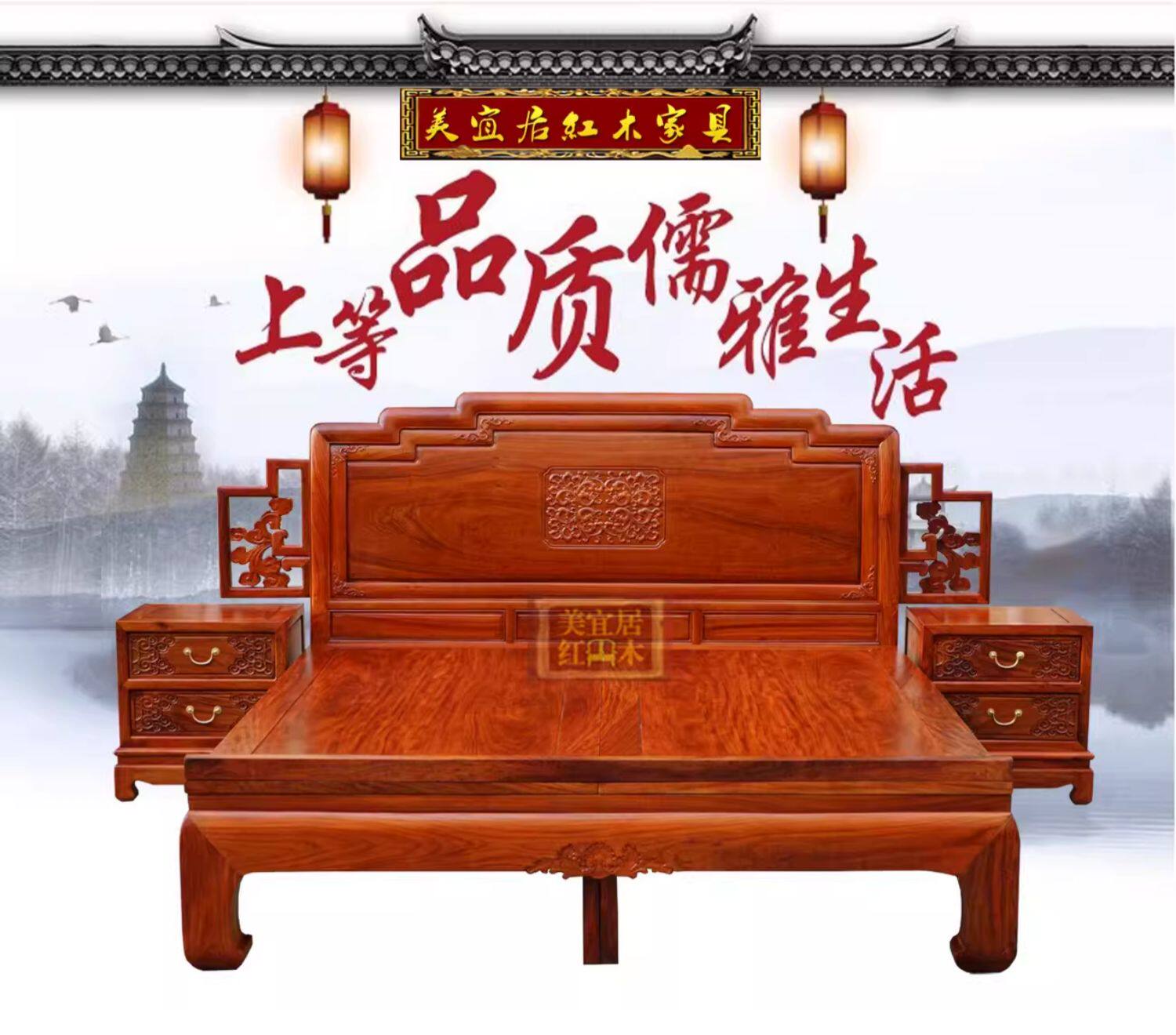 Красный кровати 红木家俱 缅甸花梨中式1.8米红木床 大果紫檀独板实木床 结婚床 Other home