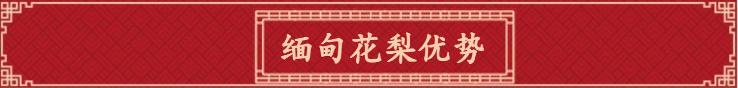 Красный кровати 红木家俱 缅甸花梨中式1.8米红木床 大果紫檀独板实木床 结婚床 Other home