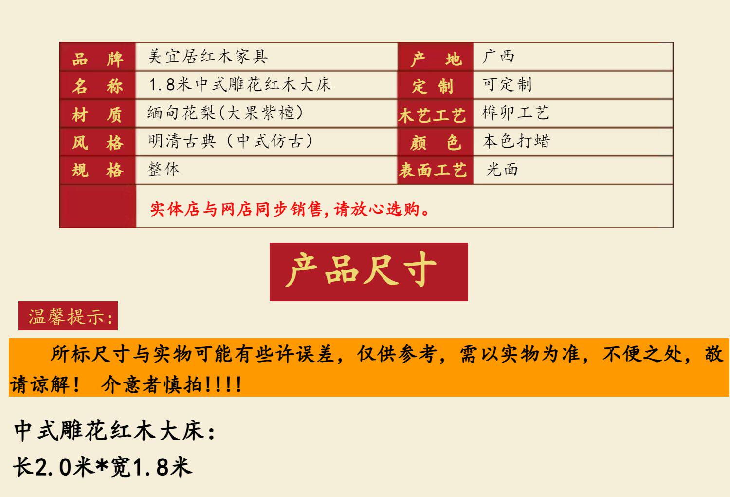 Красный кровати 红木家俱 缅甸花梨中式1.8米红木床 大果紫檀独板实木床 结婚床 Other home
