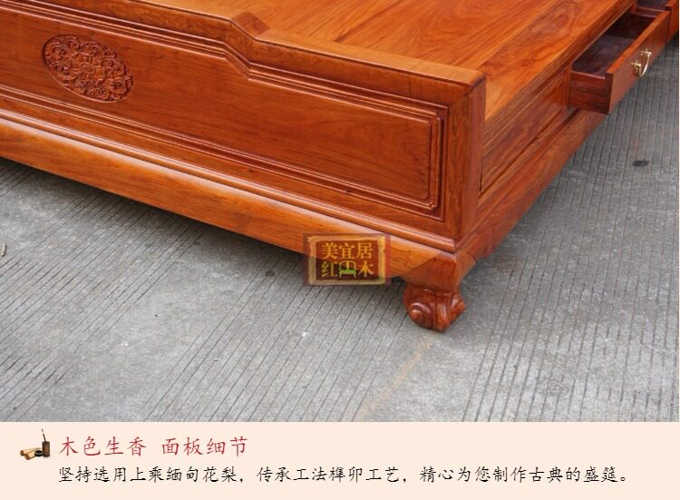 Красный кровати 红木家具缅甸花梨木中式仿古雕花床大果紫檀加厚独板床实木双人床 OTHER