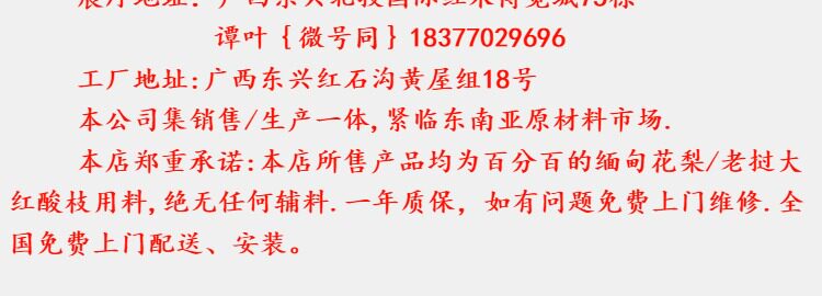 Красный кровати 红木家具缅甸花梨木中式仿古雕花床大果紫檀加厚独板床实木双人床 OTHER
