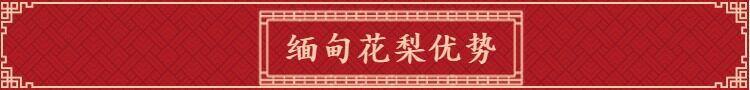 Красный кровати 红木家具缅甸花梨木中式仿古雕花床大果紫檀加厚独板床实木双人床 OTHER