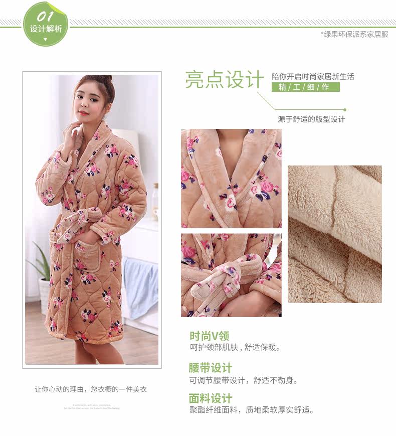 Peignoir jeunesse - Ref 591462 Image 8