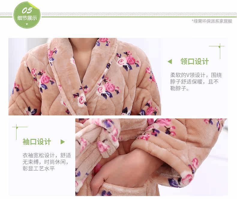 Peignoir jeunesse - Ref 591462 Image 19