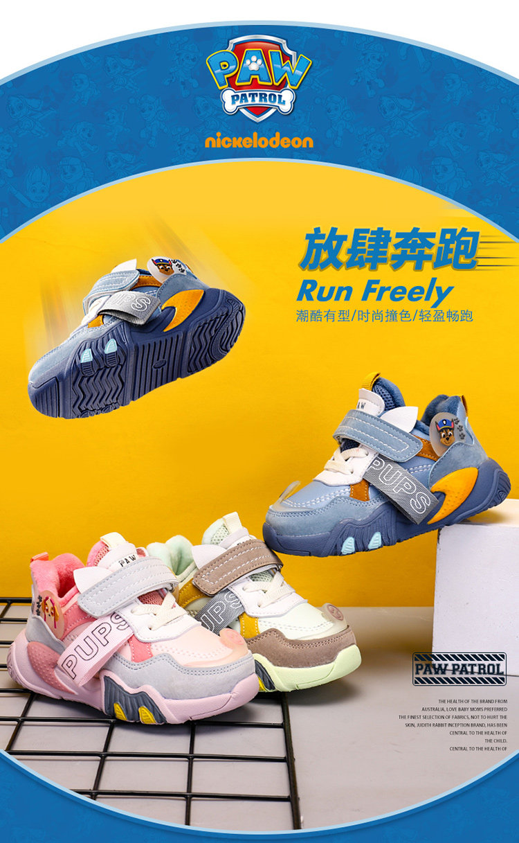 paw patrol shoes australia