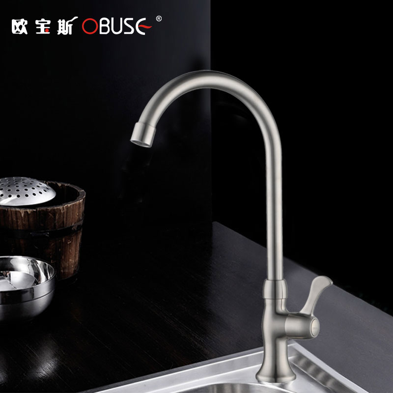 Opals lead-free 304 stainless steel basin faucet single cold water basin faucet kitchen sink faucet