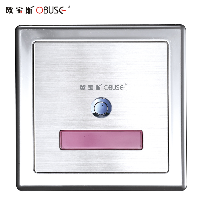 Opel's stool sensor automatic induction big toilet intelligent dark infrared sensor hand press dual-use 1308