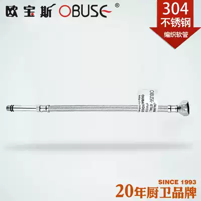 Oposs 304 stainless steel braided hot and cold water faucet hose Under the table basin sink faucet extension hose