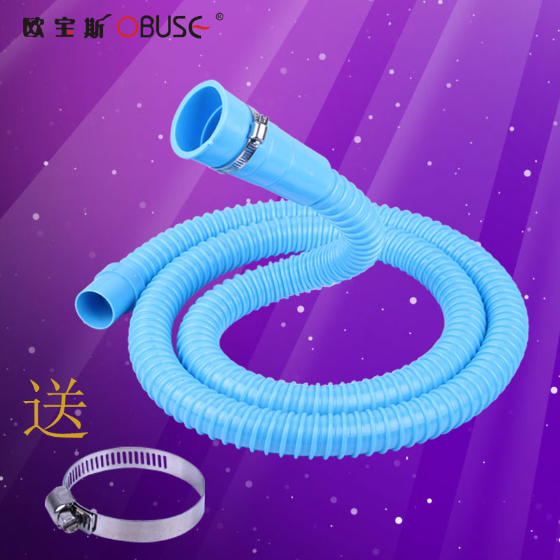 OBUSE washing machine outlet pipe Washing machine drain pipe Extension washing machine drain pipe