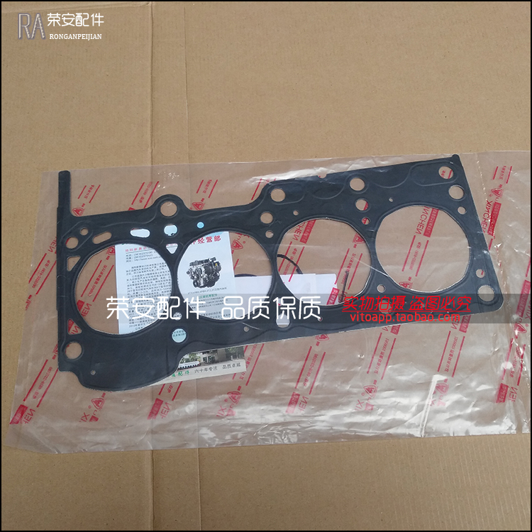 Applicable to the V80 cylinder cylinder mattress cylinder cushion assembly V80 cylinder cushion