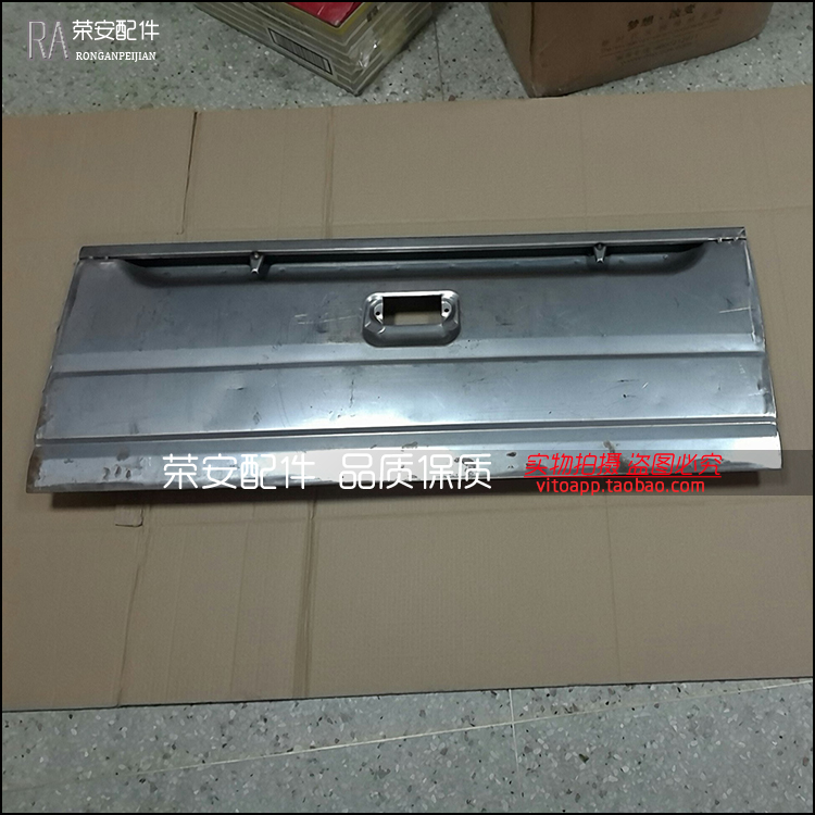 Applicable to Changan Xingka double-row truck rear panel tailgate panel cargo box rear door SC1022 rear tailgate assembly